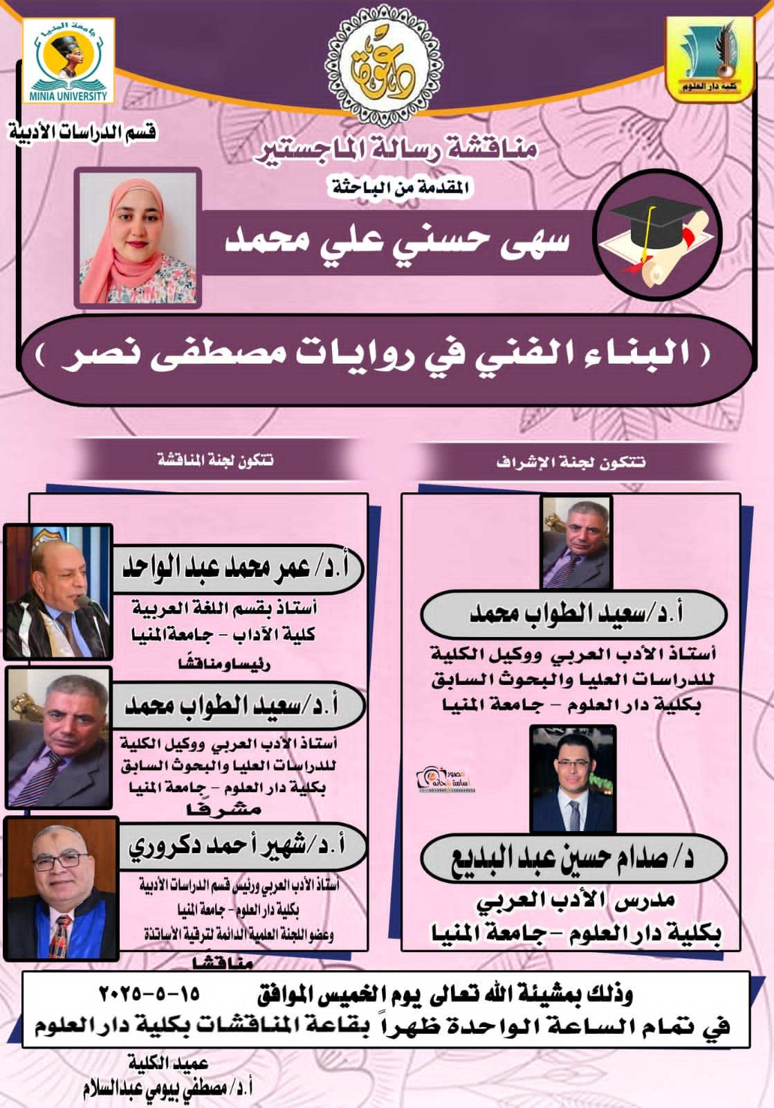 News